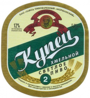 Пиво Kupets #2 Hmelnoy (Купец #2 Хмельной)