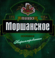 Пиво Моршанское Светлое Нефильтрованное
