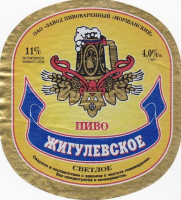 Пиво Zhigulevskoe (Жигулевское)
