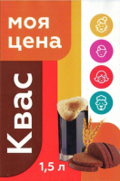 Пиво Моя Цена