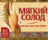 Пиво Мягкий Солод