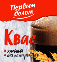 Пиво Первым делом Пиво Первым делом