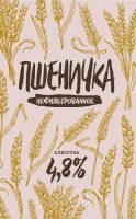 Пиво Pschenichka (Пшеничка)