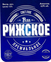 Пиво Рижское Премиальное