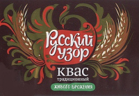 Пиво Русский узор Пиво Русский узор
