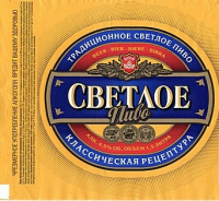 Пиво Светлое Пиво