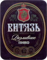 Пиво Витязь Разливное
