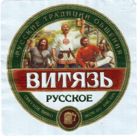 Пиво Vityaz Russkoye (Витязь Русское)