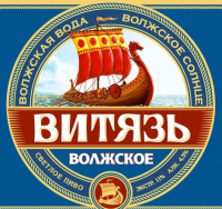 Пиво Витязь Волжское