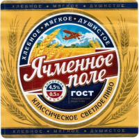 Пиво Yachmennoe Pole (Ячменное Поле)