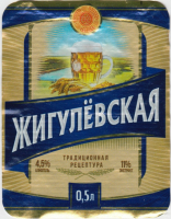Пиво Жигулевская Пиво Жигулевская