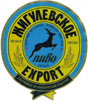 Пиво Zhigulevskoe Export (Жигулевское Export) Пиво Zhigulevskoe Export (Жигулевское Export)