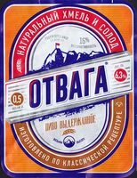 Пиво Отвага Выдержанное