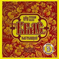 Пиво Русский Колос