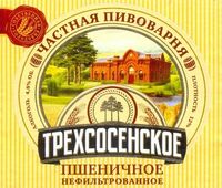 Пиво Trehsosenskoe Pshenichnoe (Трехсосенское Пшеничное)