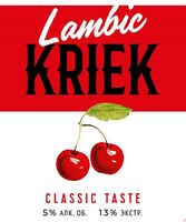 Пиво Lambic Kriek