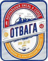 Пиво Otvaga Svetloe (Отвага светлое)