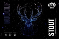 Пиво Rudolf Пиво Rudolf