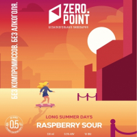 Пиво Long Summer Days