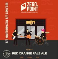 Пиво Rusty