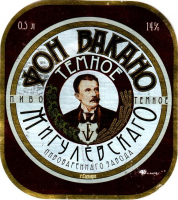 Пиво Fon Vakano Temnoe (Фон Вакано Тёмное)