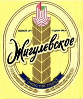 Пиво Zhigulevskoye (Жигулевское)