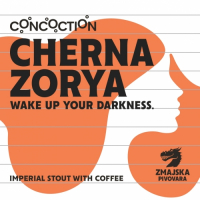 Пиво Cherna Zorya Пиво Cherna Zorya