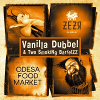 Пиво Vanilla, Dubbel And Two Smoking BarrelZZ