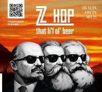 Пиво ZZHOP