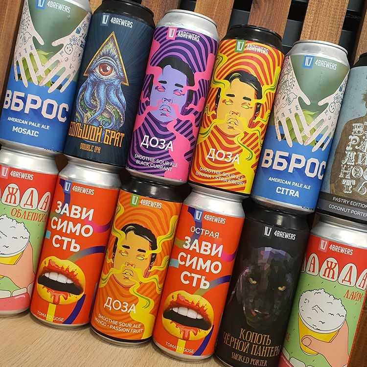 Баночки пива от пивоварни 4BREWERS Баночки пива от пивоварни 4BREWERS